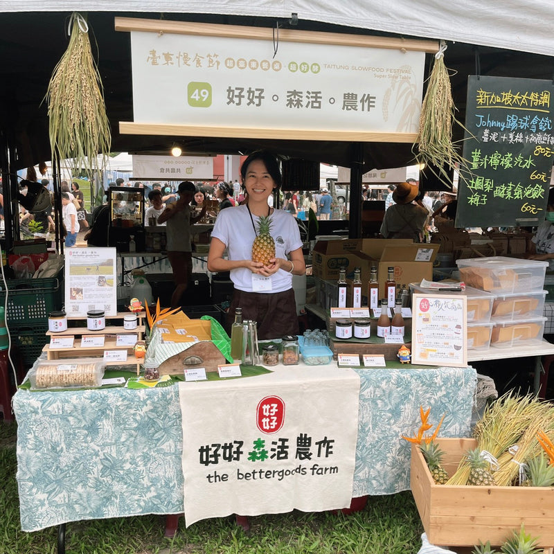7/25 台東鹿野 2626 小農市集 Taitung Luye 2626 Market