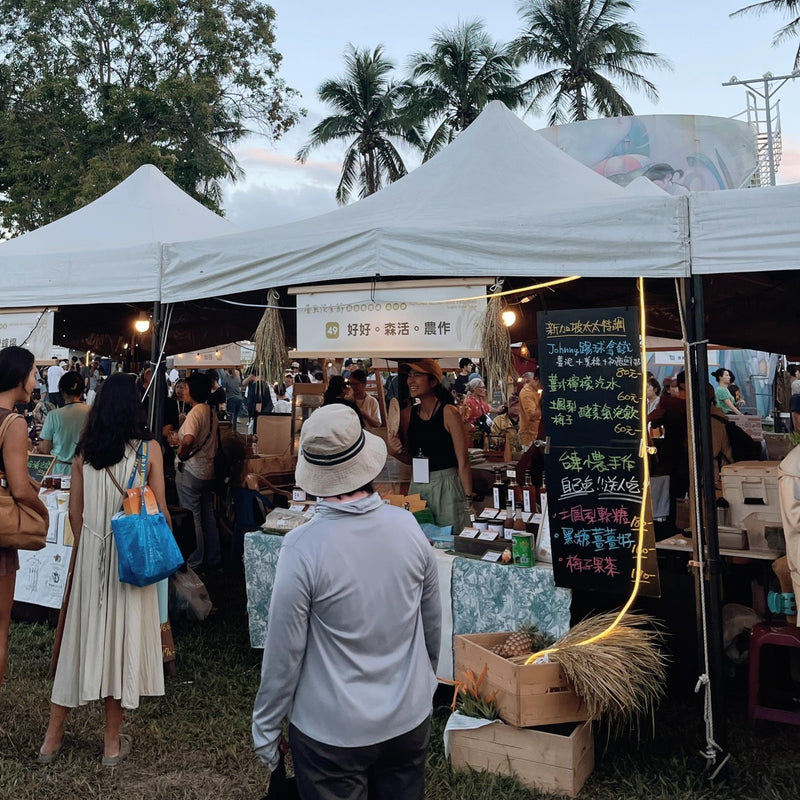 7/4 - 7/5 臺東慢食節 Slow Food Taitung