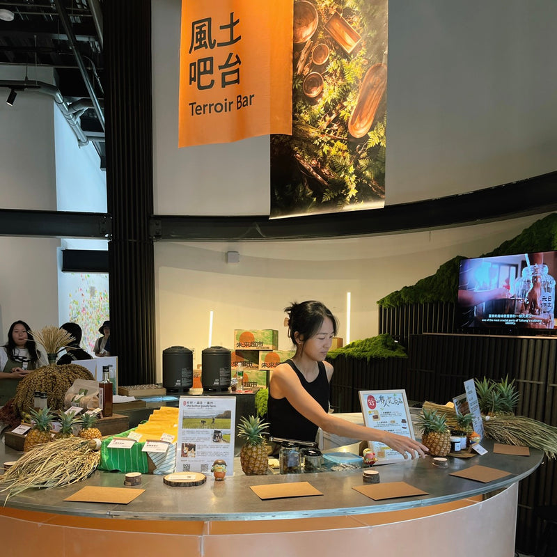 7/13《這超台東:未來超市》SUPER TAITUNG: BACK TO NATURE