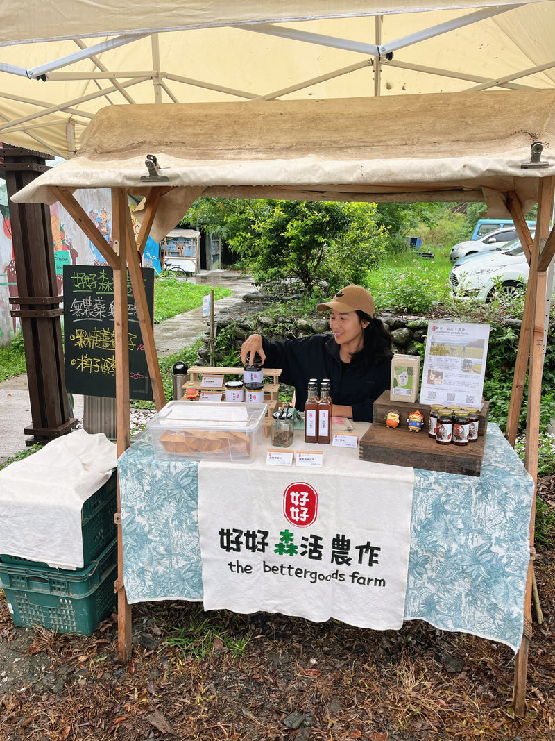 8/9 減塑生活市集 Zero-Waste Living Market