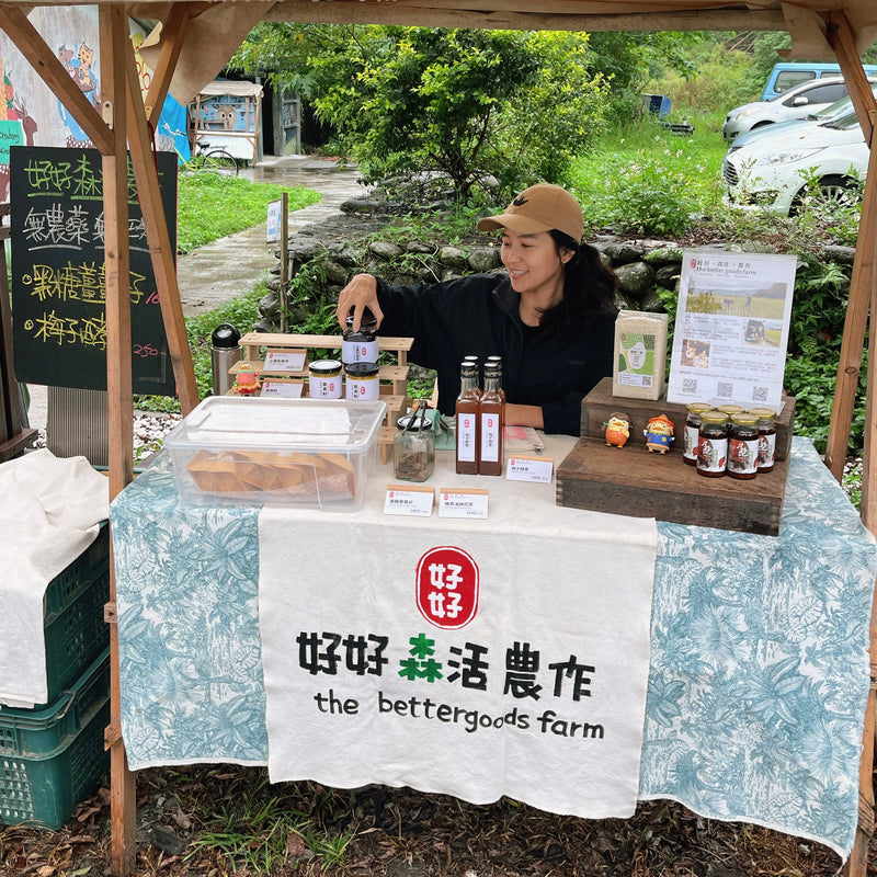 5/23 台東鹿野 2626 小農市集 Taitung Luye 2626 Market