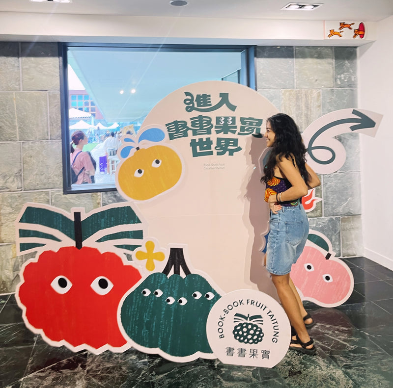 5/16-17 台東書書果實 BOOK-BOOK FRUIT TAITUNG