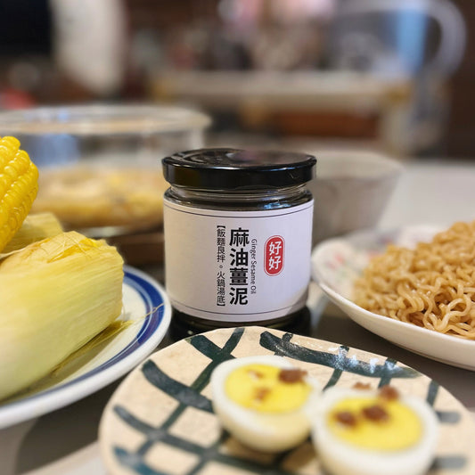 麻油薑泥