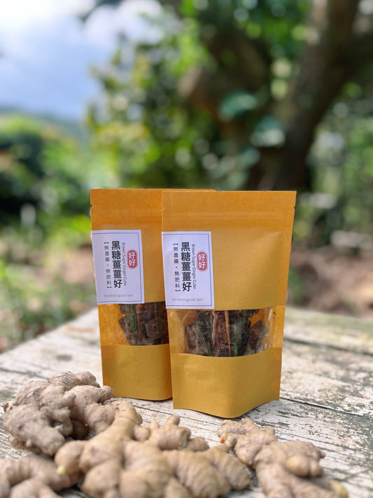 黑糖薑薑好
