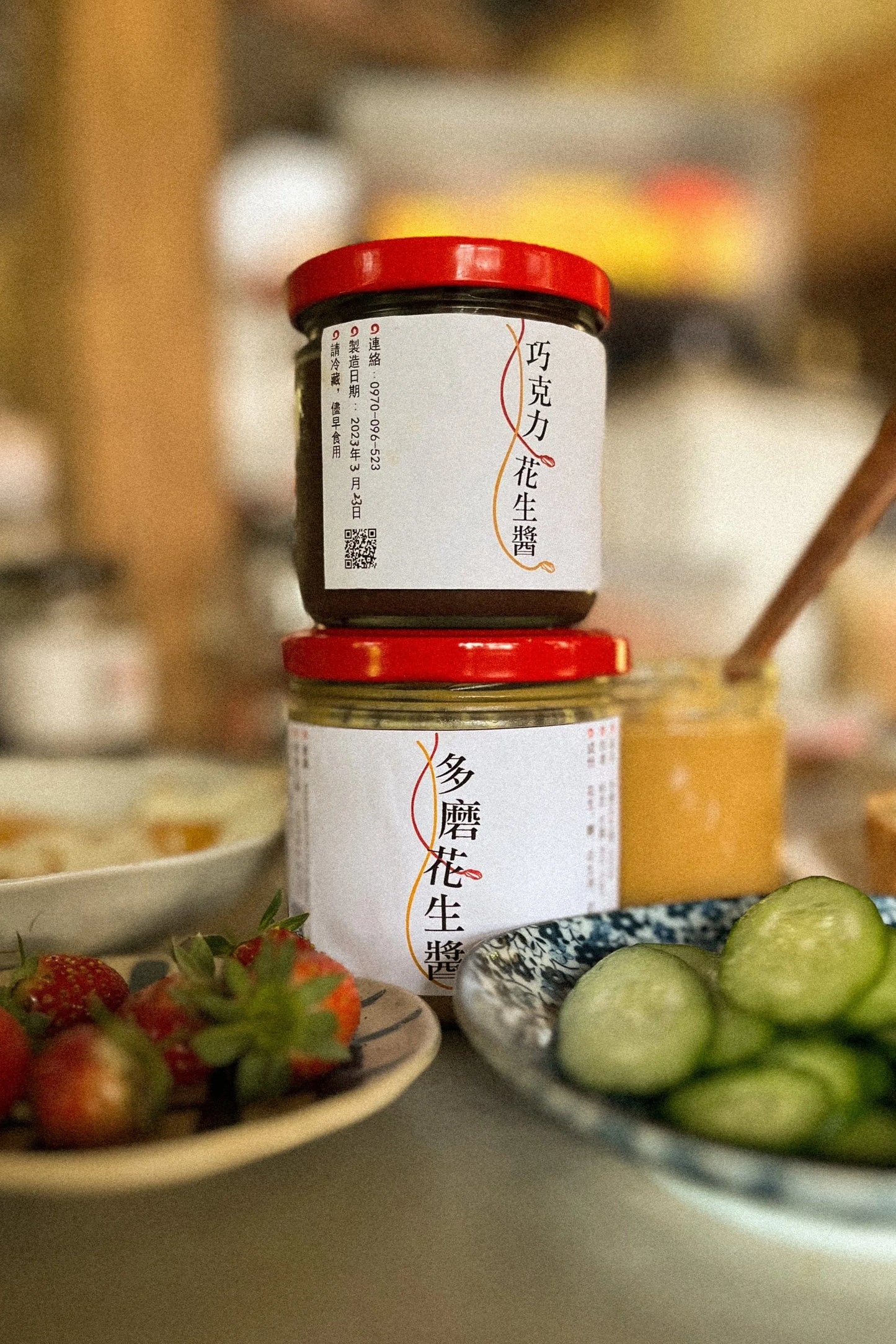 多磨。巧克力花生醬